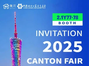 Wuyuan Goodwill Industry Co., Ltd. запрошує вас відвідати нас на Canton Fair ...